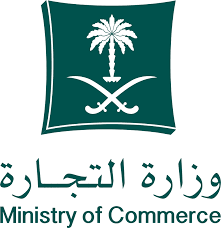 Ministry of commerce