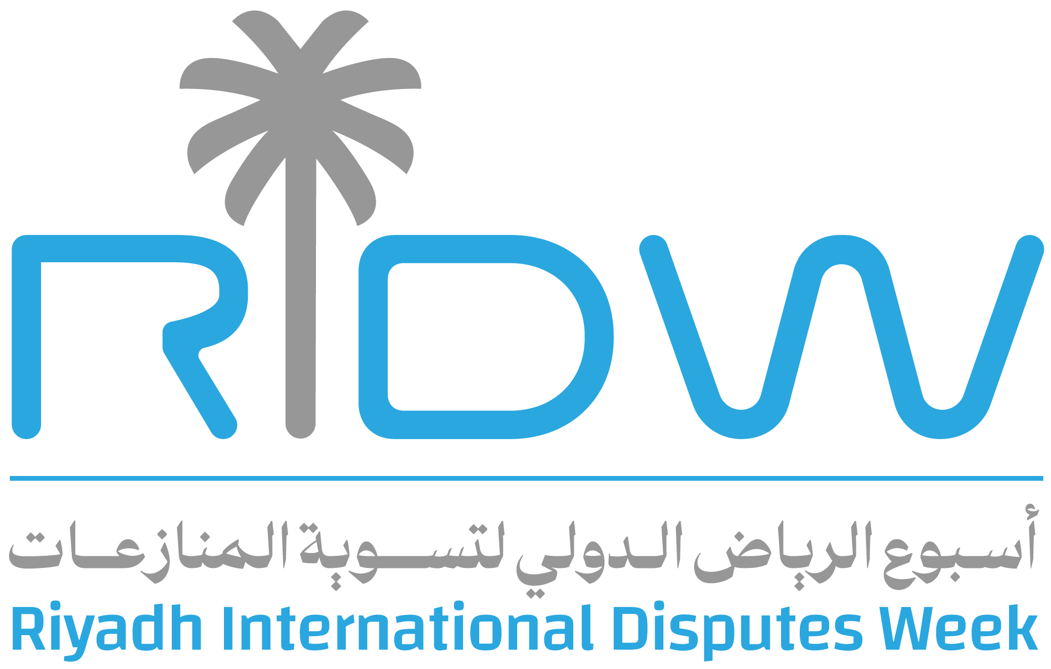 إطلاق أسبوع الرياض الدولي لتسوية المنازعات RIDW