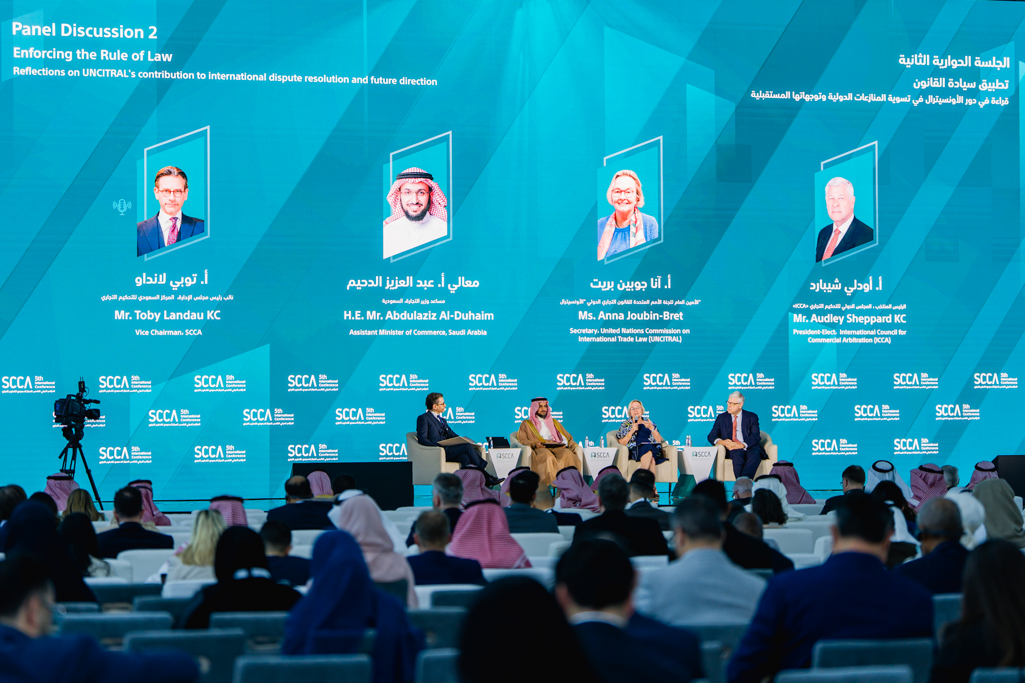 Attended by Leaders and Experts in International Law... SCCA Concludes its 5th International Conference in Riyadh