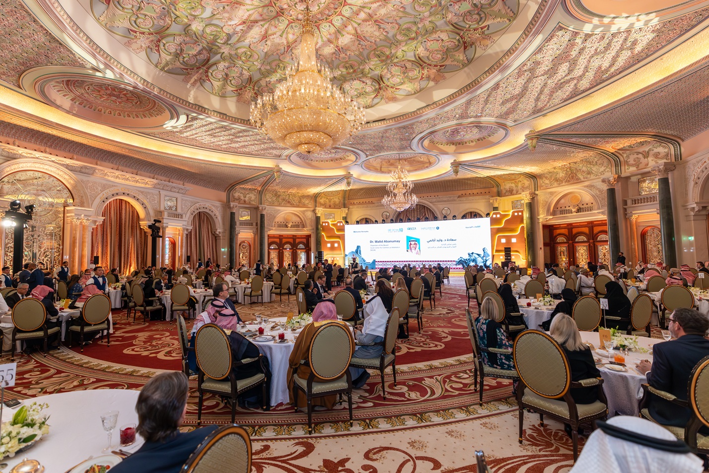 Saudi Arabia Commemorates the 60th Anniversary of the UNCITRAL in the Riyadh International Disputes Week