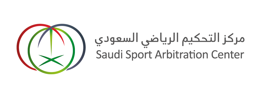 Saudi Sports Arbitration Center