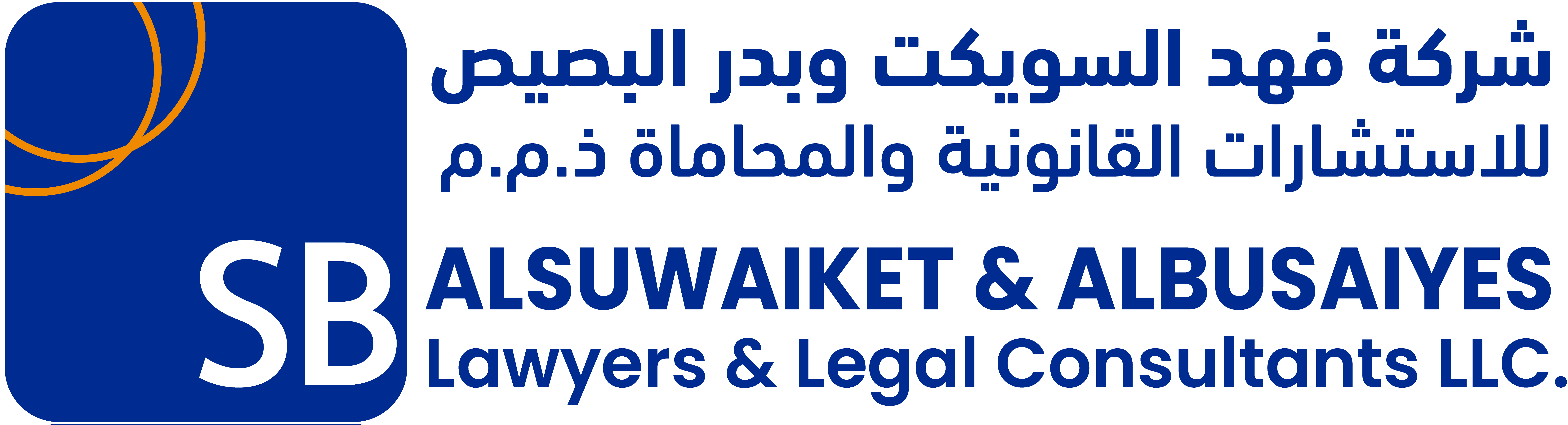 AlSuwaiket & AlBusaiyes Lawyers and Legal Consultants LLC.