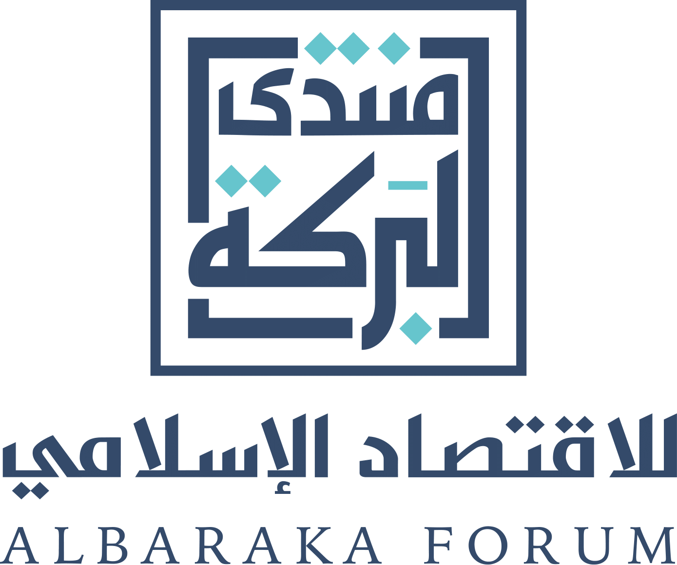AlBaraka Forum for Islamic Economy