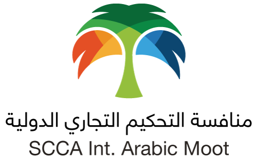 SCCA Int. Arabic Moot