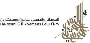 Harasani & Alkamees Law Firm