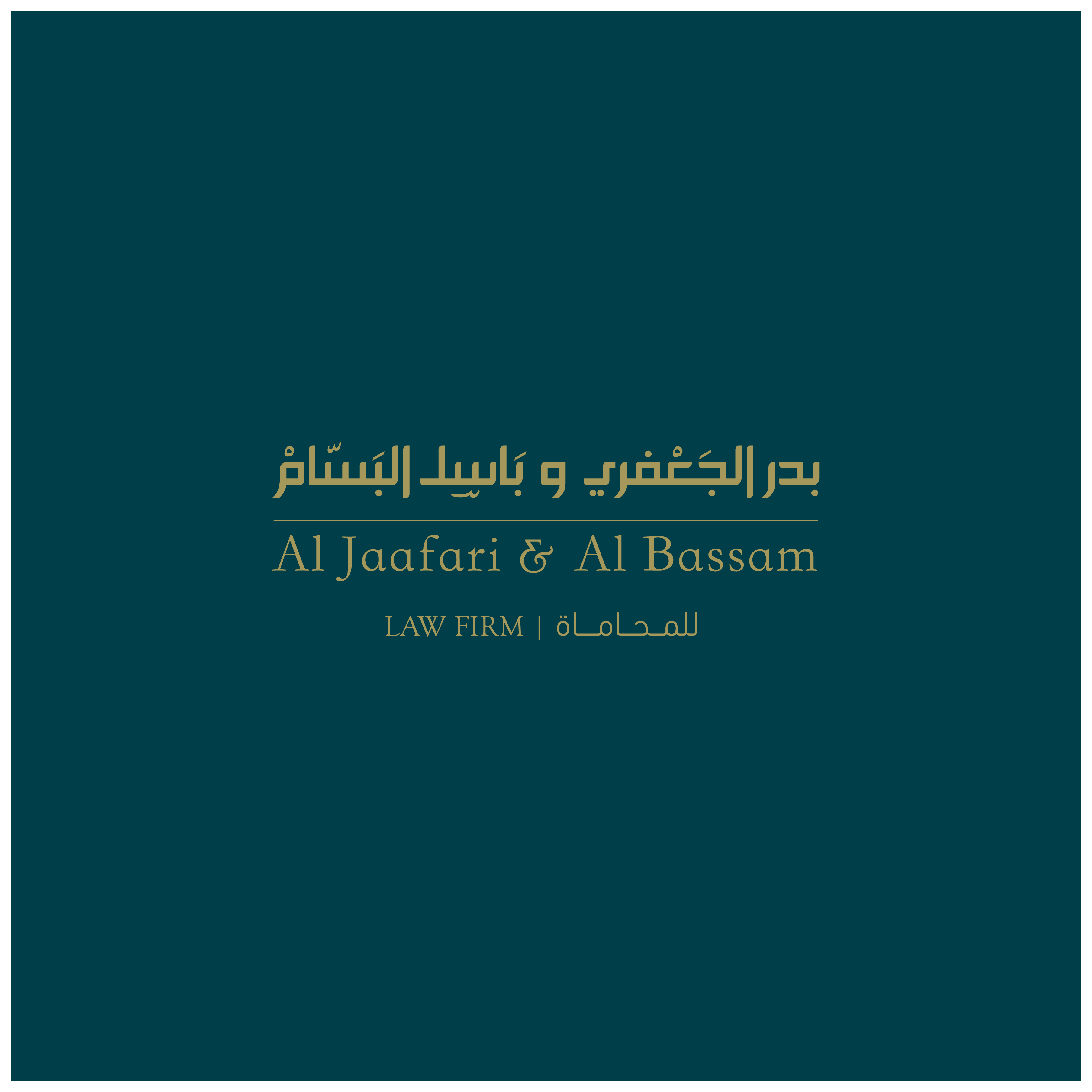 Al Jaafari & Al Bassam Law Firm