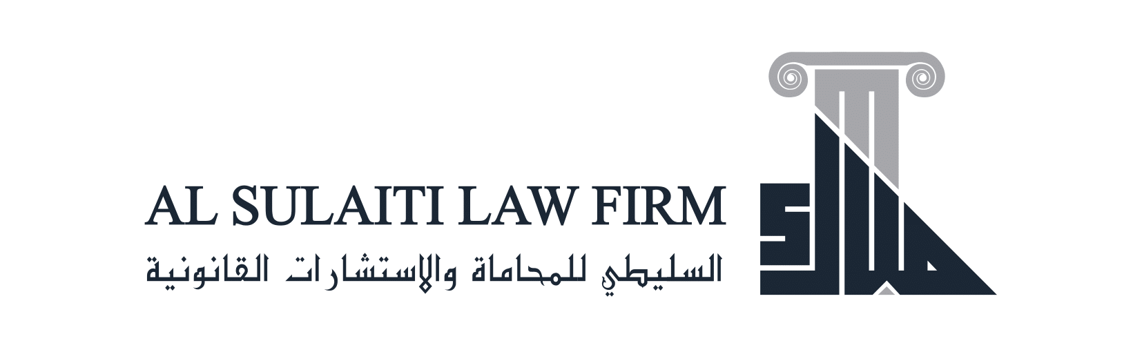 AL Sulaiti Law Firm