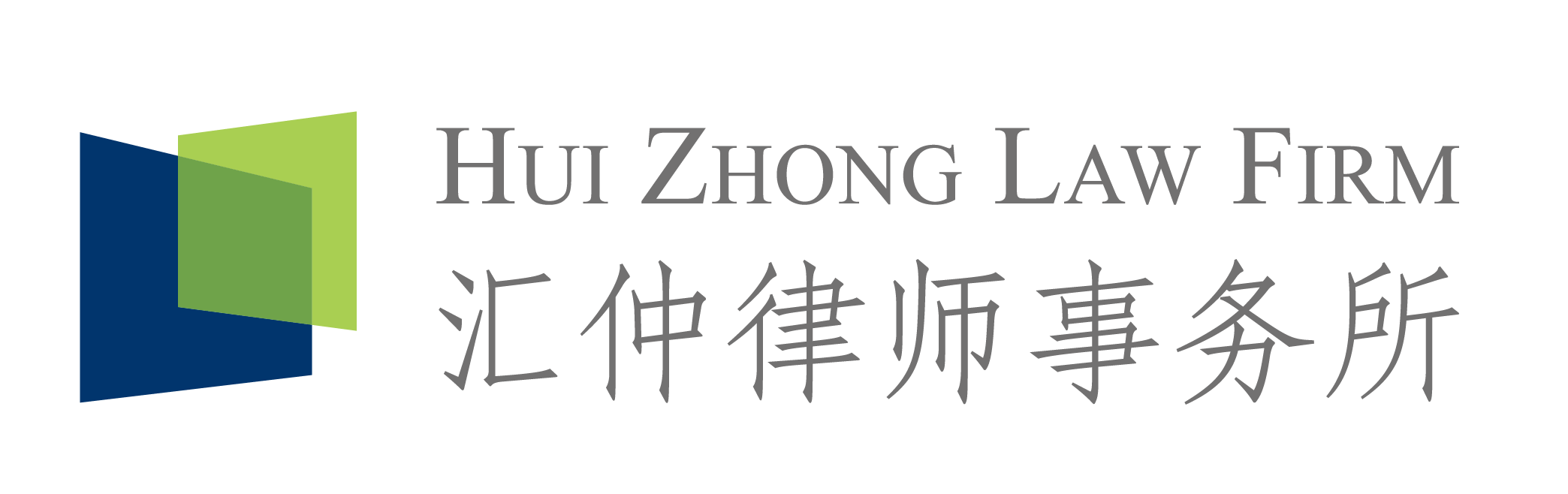 Hui Zhong Law Firm