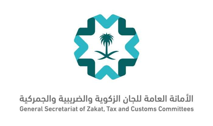 General Secretariat of Zakat, Tax, and Customs Committees