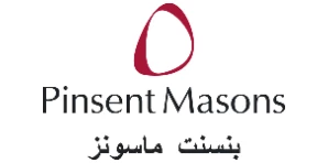 «بينسنت ماسونز» للمحاماة