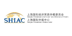 Shanghai International Economic and Trade Arbitration Commission