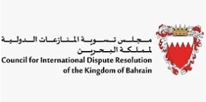 Council for International Dispute Resolution of the Kingdom of Bahrain