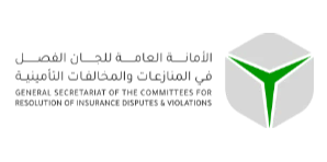 الأمانة العامة للجان الفصل في المنازعات والمخالفات التأمينية